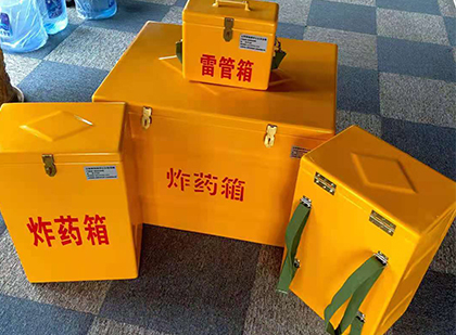细水乡玻璃钢（雷管）炸药箱