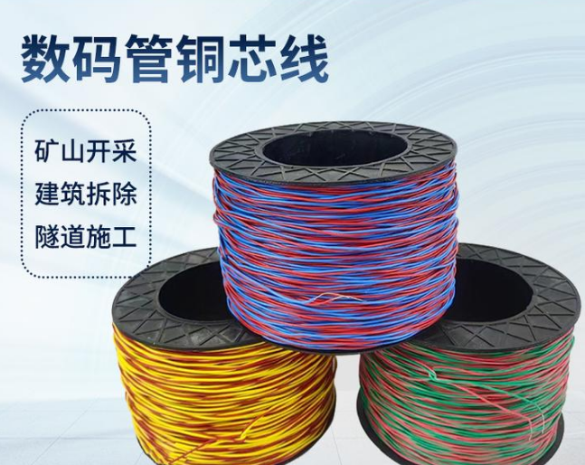 细水乡如何正确使用放炮线爆破母线
