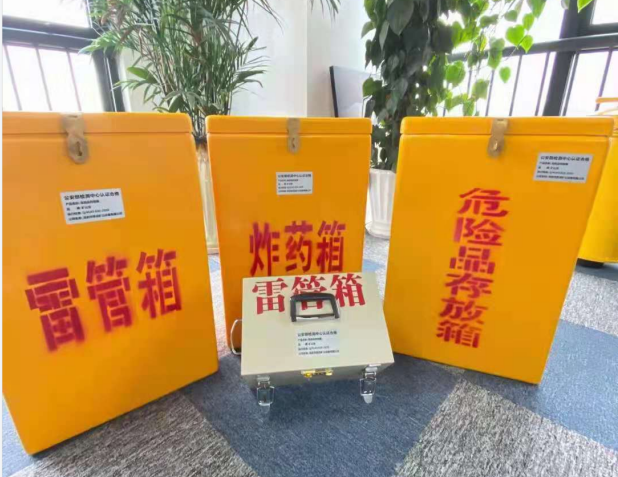 细水乡雷管箱的存放形式：如何科学安全地储存矿用雷管