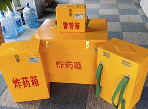 细水乡玻璃钢炸药箱如何保证爆破物品存放的安全？
