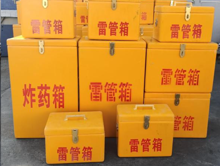 细水乡如何区分炸药箱与雷管箱?