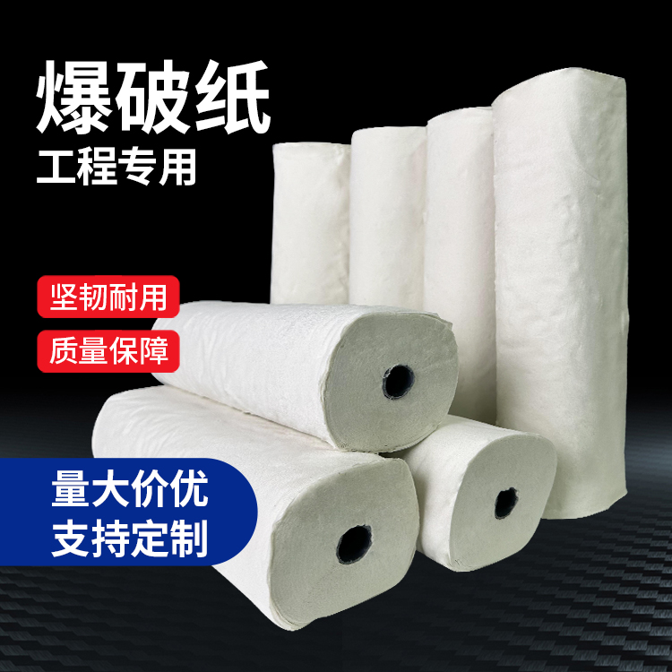 细水乡什么是液氧爆破技术？