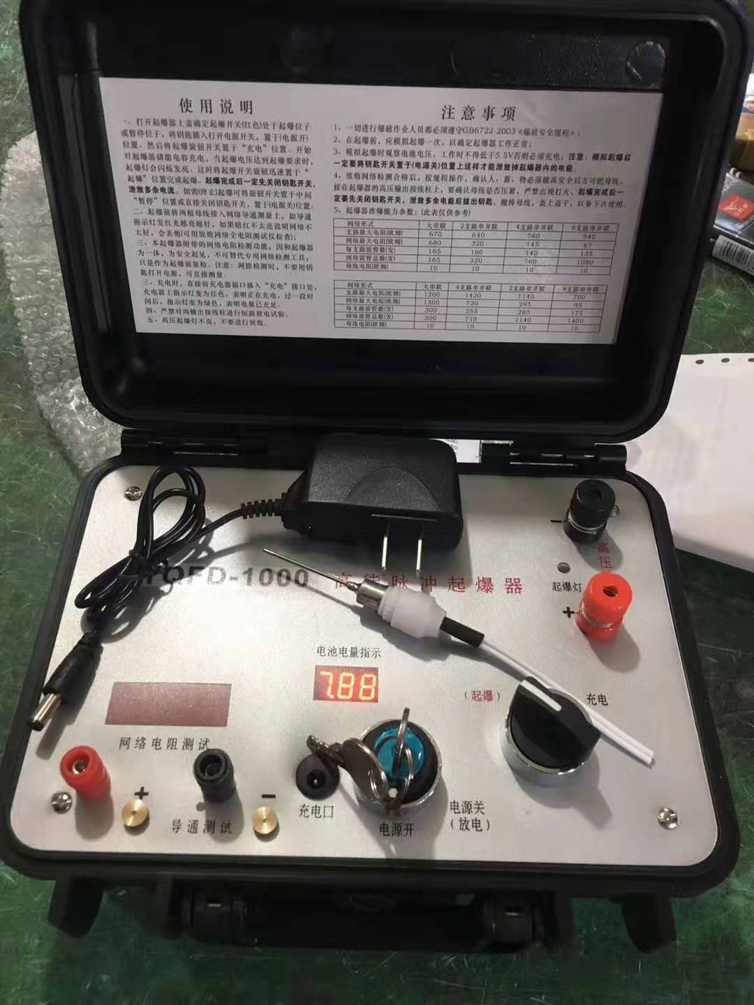 细水乡发爆器（矿用起爆器）：爆破作业的“总开关”，你真的了解它吗？
